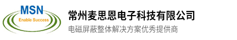 天線測(cè)試暗室、屏蔽配件、電磁屏蔽暗室、拼裝式電磁屏蔽室廠家